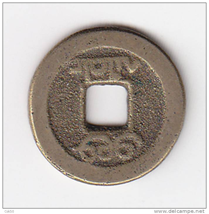 Ancient South Asian Coin. Vietnam (?) - Autres – Asie