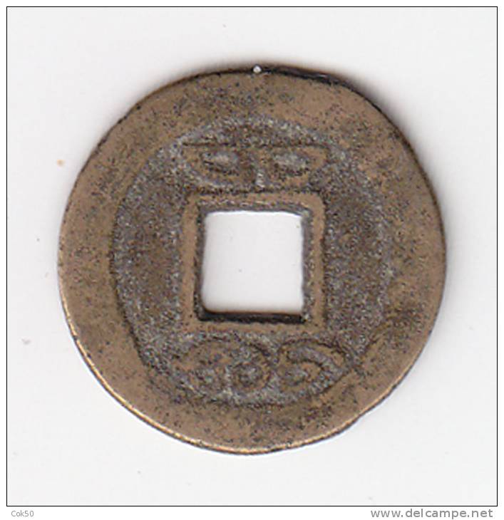 Ancient South Asian Coin. Vietnam (?) - Andere - Azië