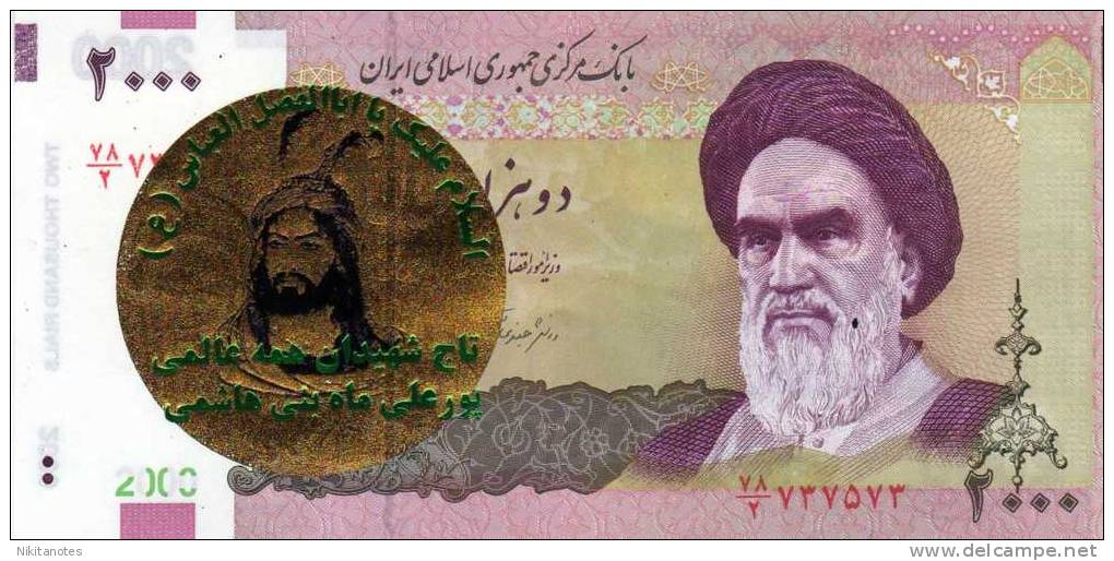 IRAN 2000 RIALS UNC NOTE - Iran