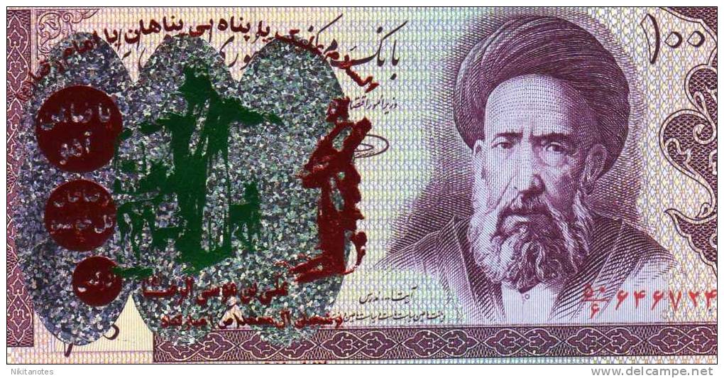 IRAN 100 RIALS UNC NOTE - Iran