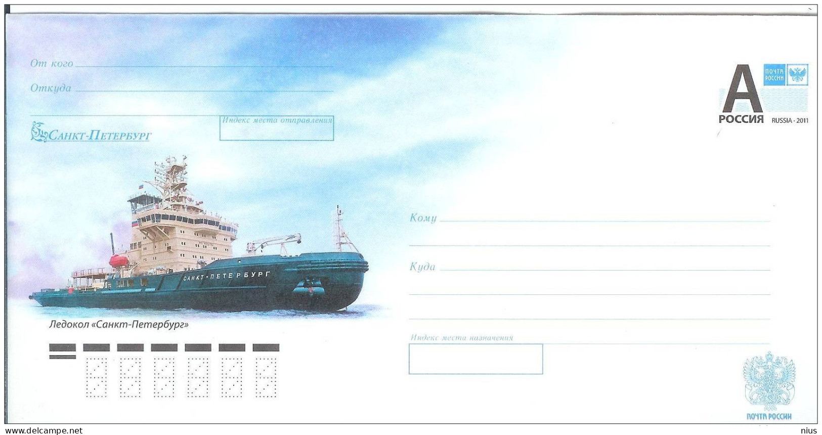 Russia 2011 Icebreaker Saint Petersburg Ship Ships Arctic Transport - Stamped Stationery