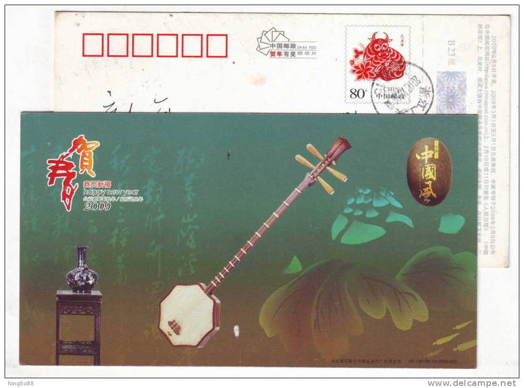 Porcelain Vase,chinese Traditional Musical Instrument,China 2009 Shijiazhuang New Year Greeting Pre-stamped Card - Musique