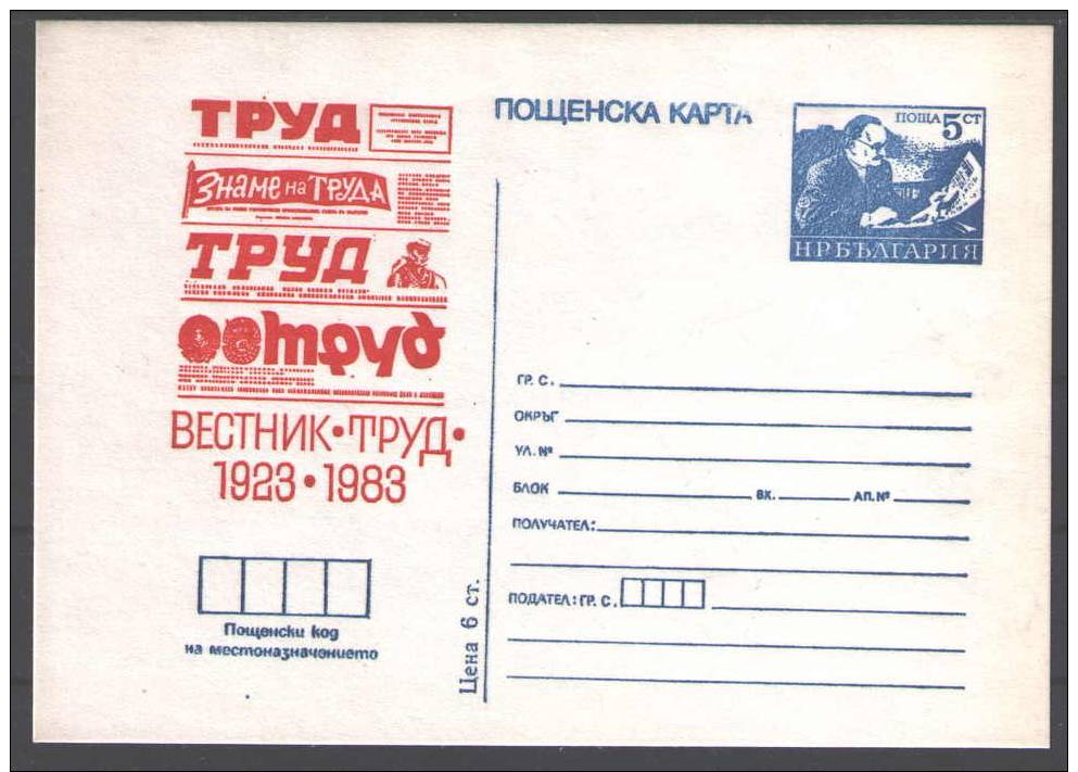 !1983 Bulgaria PC228  Post Card Stationery  - 60 Years  "TRUD" Newspaper  -  Mint Card - Postkaarten