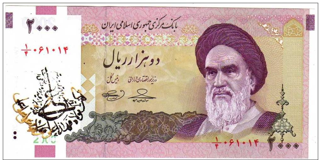 IRAN - 2000 RIALS Propaganda UNC - - Iran