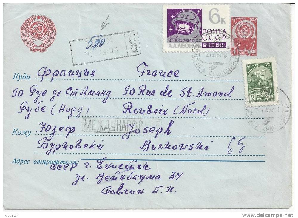 RUSSIE - 1966 - ENTIER RECOMMANDE  -  TB  - - Franking Machines (EMA)