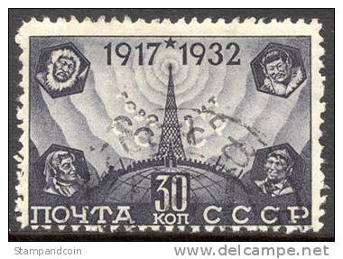Russia #477 Used 30k For 15th Anniv. October Revolution From 1933 - Usati