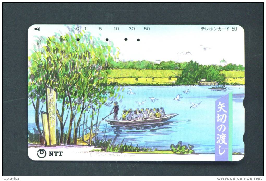 JAPAN  -  Magnetic Phonecard As Scan (231-120) - Japan