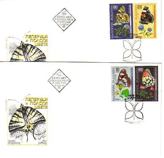 BULGARIA / BULGARIEN  1998   BUTTERFLY   4v.- 2 FDC - FDC