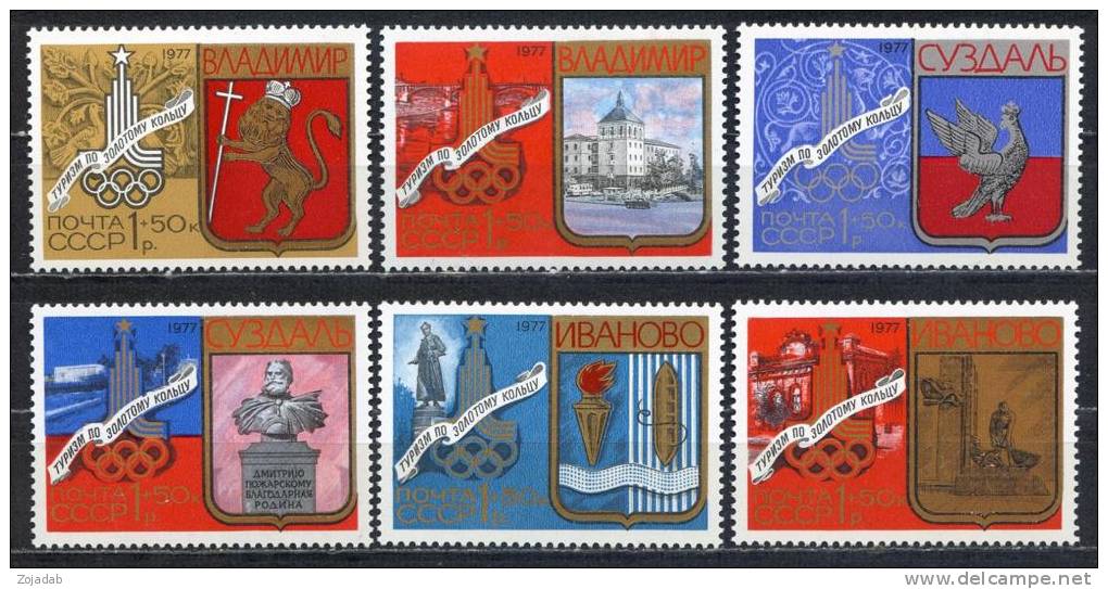 Rusia 1977 Mi. 4686-4691 , Yvert 44346-4451, Scott # B107-B112 MNH - Unused Stamps