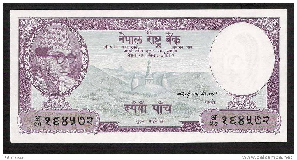 NEPAL P13  5   RUPEES  (1961)  Signature 2 UNC.   NO P.h. !! - Nepal