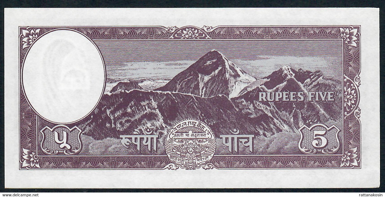 NEPAL P13  5   RUPEES  (1961)  Signature 2 UNC.   NO P.h. !! - Nepal