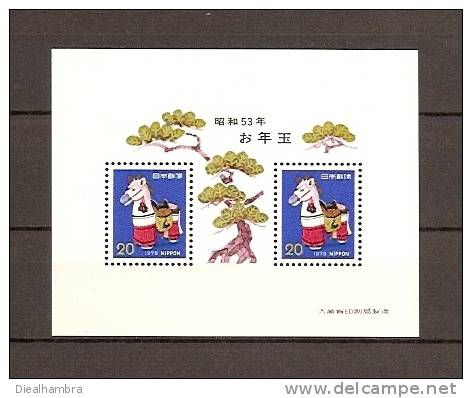 JAPAN NIPPON JAPON NEW YEAR'S GREETING STAMPS TOY HORSE (BLOCK) 1977 / MNH / B 97 - Blocks & Sheetlets