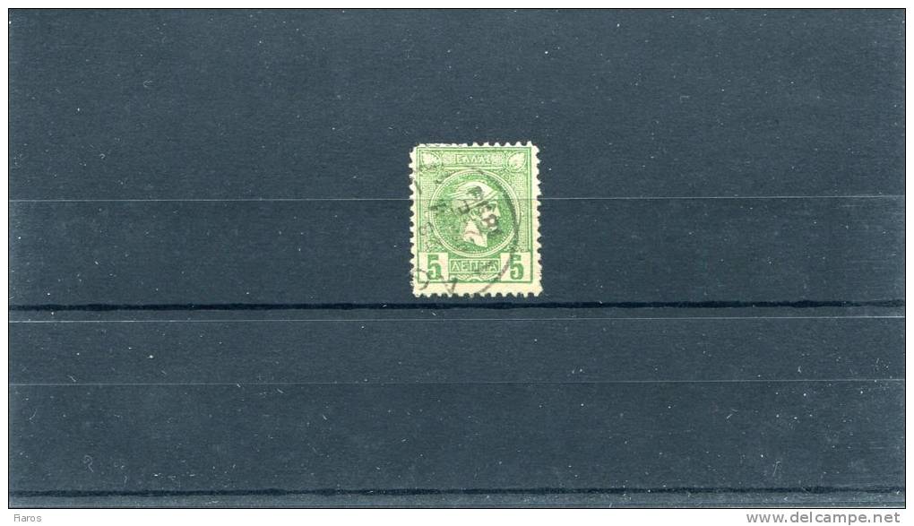 1891-96 Greece-"Small Hermes" 3rd Period(Athenian)- 5l. Black-green UsH, Perf. 11 1/2, Canc. Date 1899 (late Use) - Used Stamps