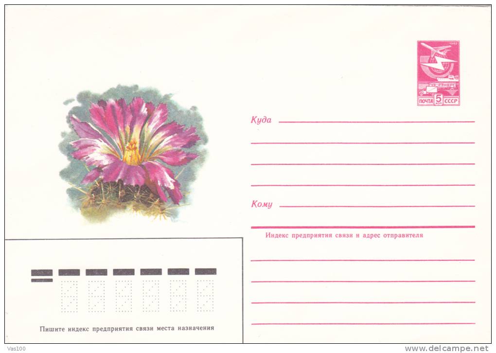 CACTUS, 1985, COVER STATIONERY, ENTIER POSTAL, UNUSED, RUSSIA - Cactus