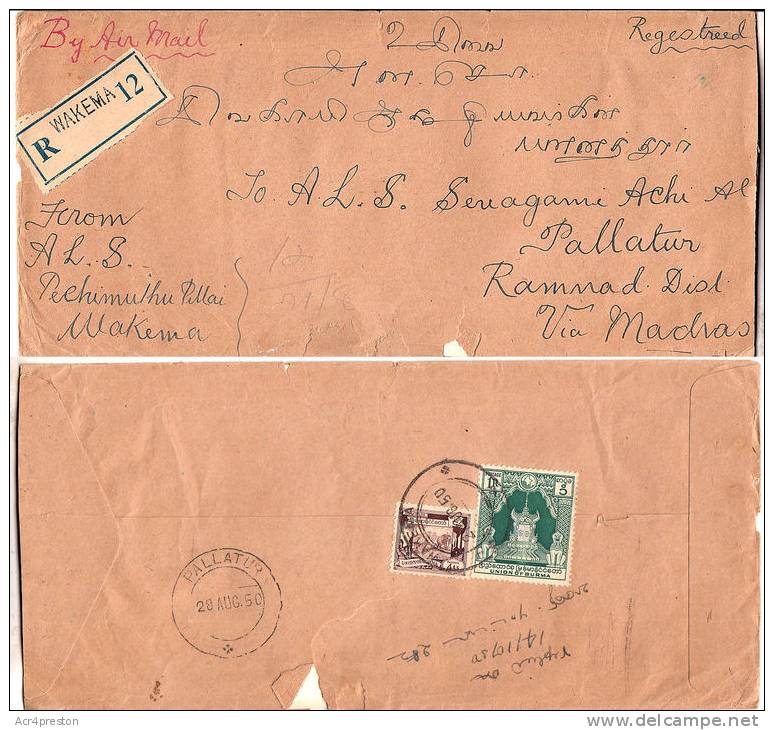 Cov445 Burma 1950, Registered Letter Wakema To Pallatur - Myanmar (Birma 1948-...)