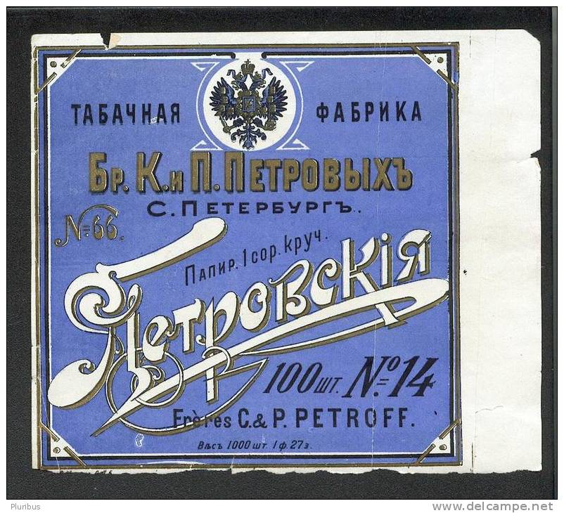 IMPERIAL RUSSIA  ST. PETERSBURG , TOBACCO LABEL  PETROV No.66 - Other & Unclassified