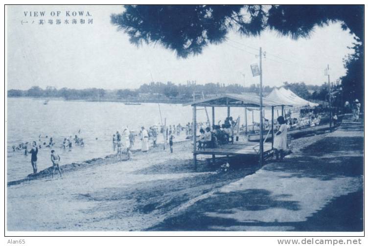 Kowa Japan, Lake Beach Bathers C1910s/20s Vintage Postcard - Autres & Non Classés