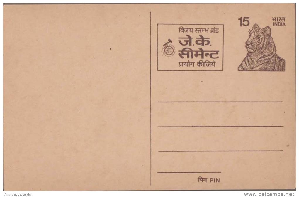 Tiger, Freemasonry, Hammer, Masonic Symbol, Big Cat, Use J. K. Cement, Advertisement Postal Card, India - Francmasonería