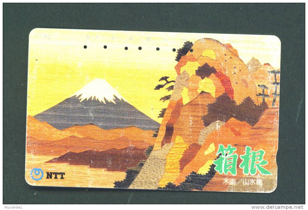 JAPAN  -  Magnetic Phonecard As Scan (251-011) - Japan