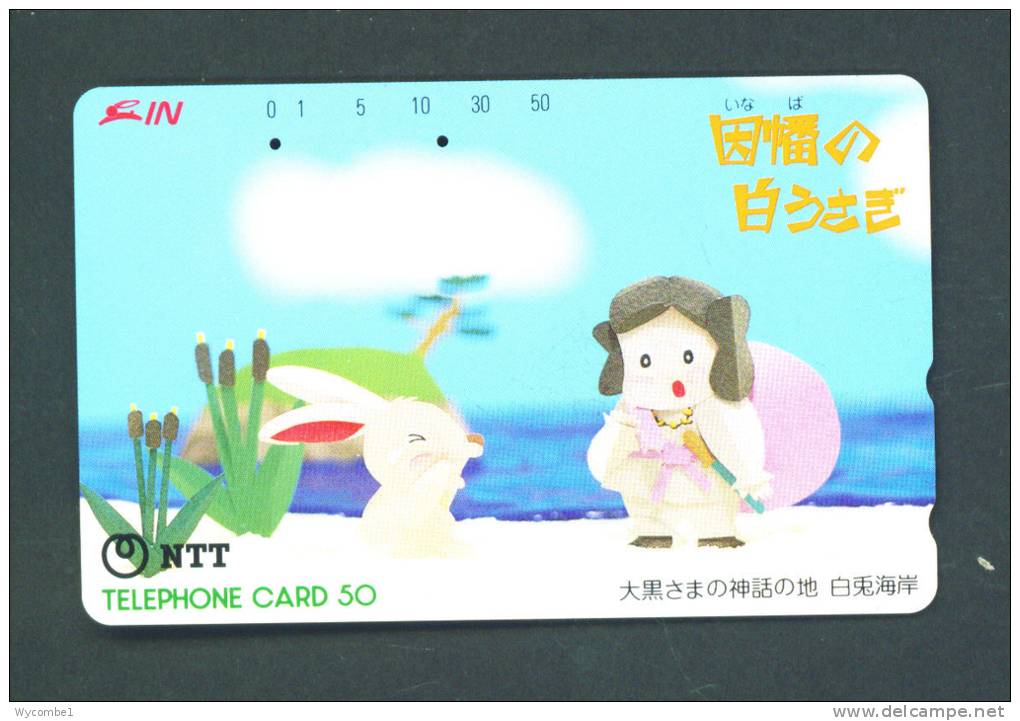 JAPAN  -  Magnetic Phonecard As Scan (351-025) - Japan