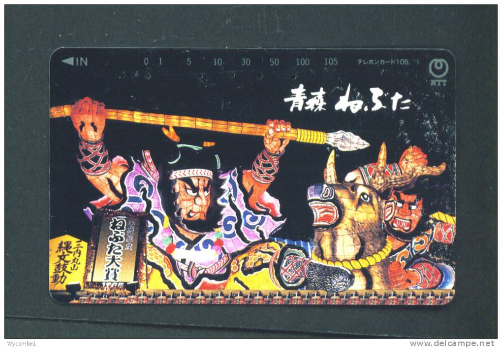 JAPAN  -  Magnetic Phonecard As Scan (411-266) - Japan