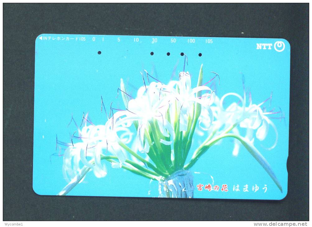 JAPAN  -  Magnetic Phonecard As Scan (391-267) - Japan