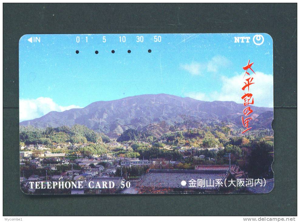 JAPAN  -  Magnetic Phonecard As Scan (330-380) - Japan