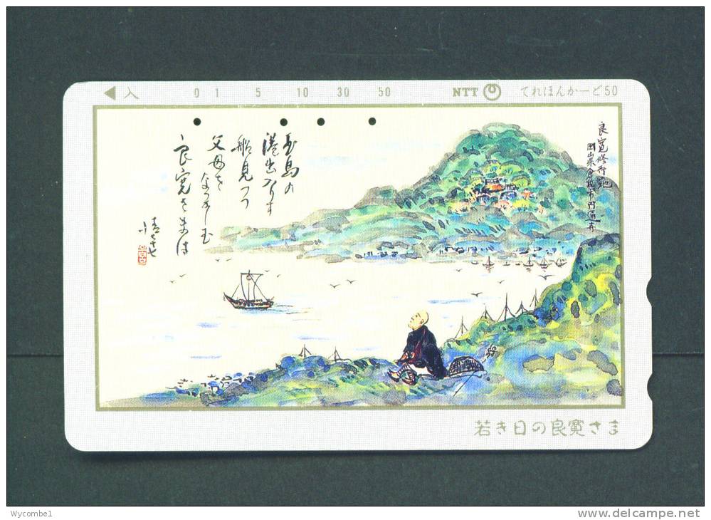 JAPAN  -  Magnetic Phonecard As Scan (351-052) - Japan