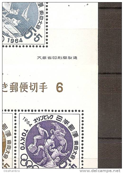 JAPAN NIPPON JAPON TOKYO OLYMPIC GAMES (BLOCKS) 1964 / MNH / B 67 - B 72 - Blocks & Sheetlets