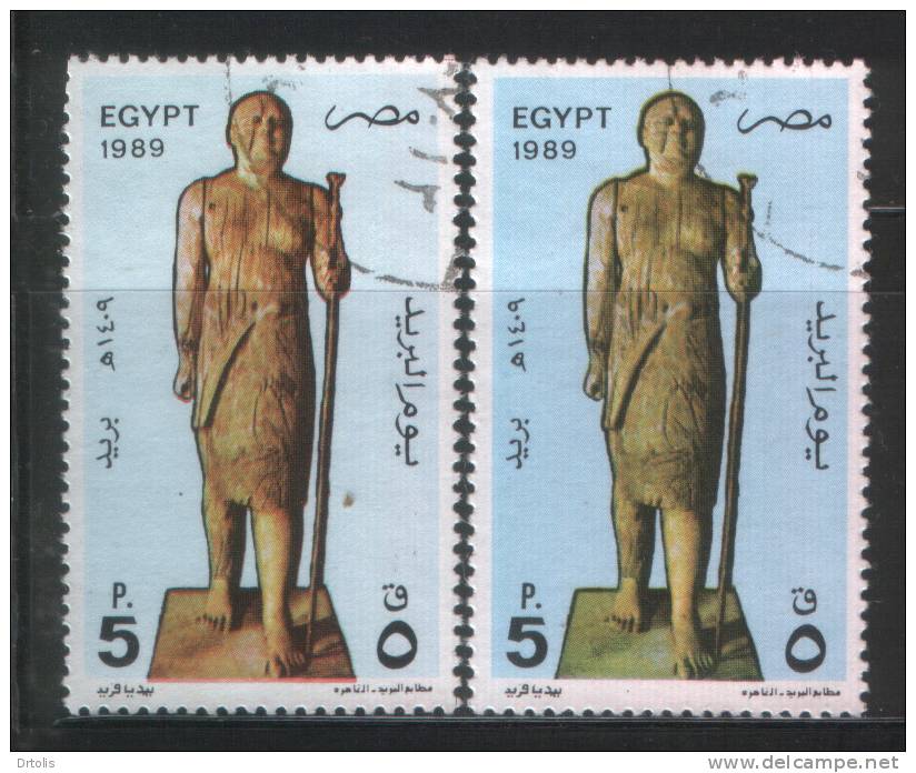 EGYPT / 1989 / COLOR VARIETY / VF USED . - Gebruikt