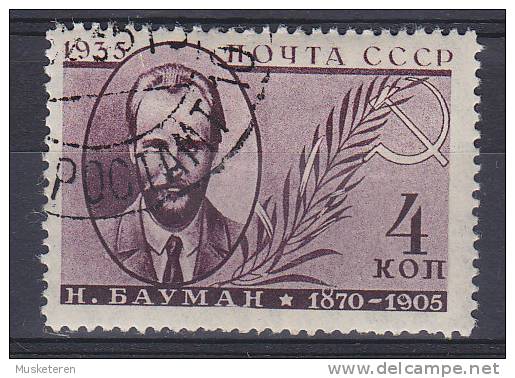 Soviet Union USSR 1935 Mi. 540 C X      4 K Nikolaj Bauman Tierarzt Und Revolutionär Wz. 7 Stehend - Used Stamps