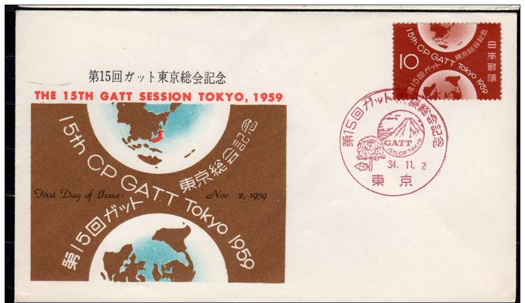 FDC 1959 Tokyo Gatt Session - FDC