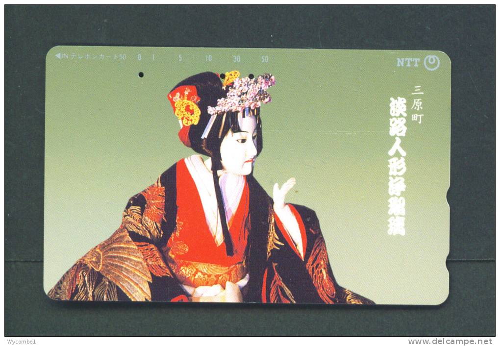 JAPAN  -  Magnetic Phonecard As Scan (331-442) - Japan