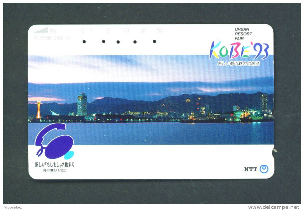 JAPAN  -  Magnetic Phonecard As Scan (331-265) - Japan