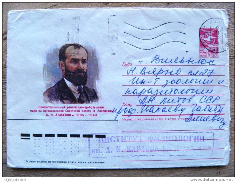 Postal Used Cover Stationery From USSR, Sent To Lithuania, Atabekov - Lettres & Documents