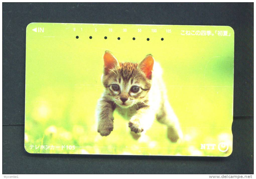 JAPAN  -  Magnetic Phonecard As Scan (111-021) - Japan