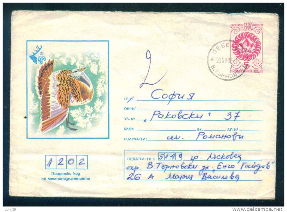 PS9372  / World Hunting Exhibition EXPO 81 , ANIMALS - BIRD 1983  Stationery Entier Bulgaria Bulgarie - Other & Unclassified