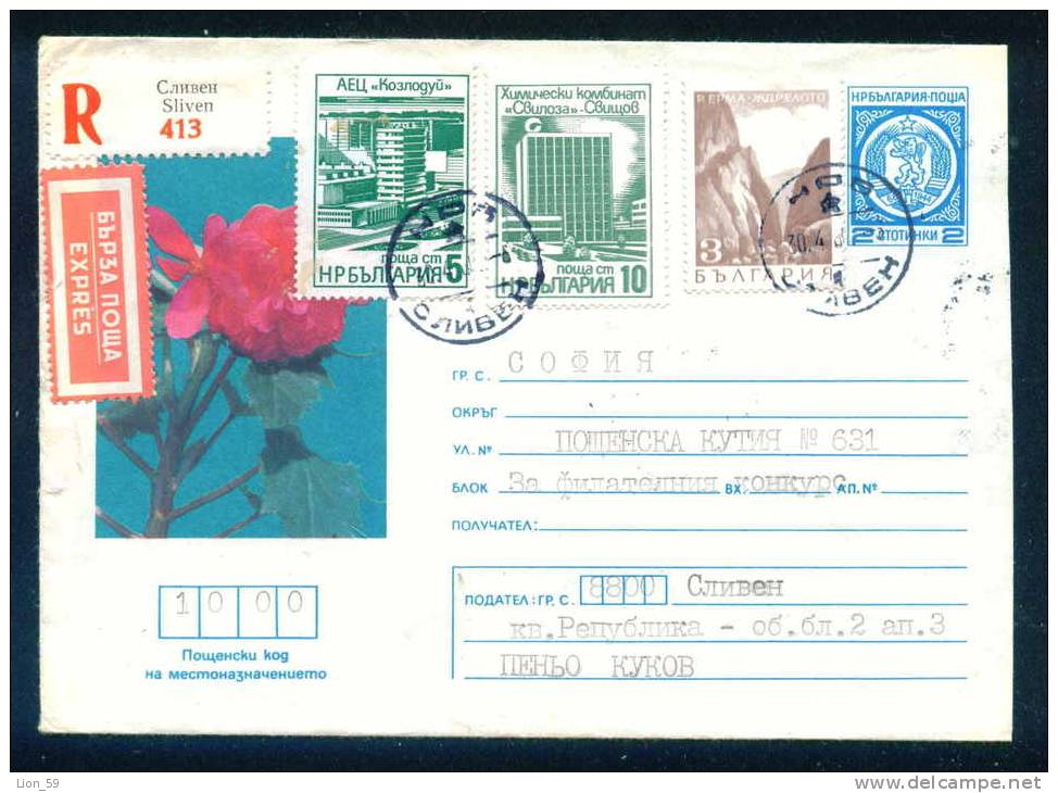 PS9379 / FLOWERS ROSE ROSES , SLIVEN 1980 ATOM Kozloduy Nuclear Power Plant  Stationery Entier Bulgaria Bulgarie - Atom