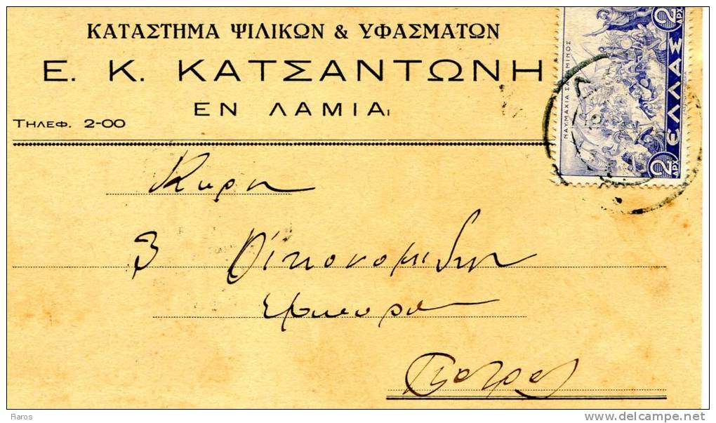 Greek Commercial Postal Stationery- Posted From "E.K. Katsantoni" Novelties & Textile Store-Lamia [19.9.1939] To Patras - Postwaardestukken