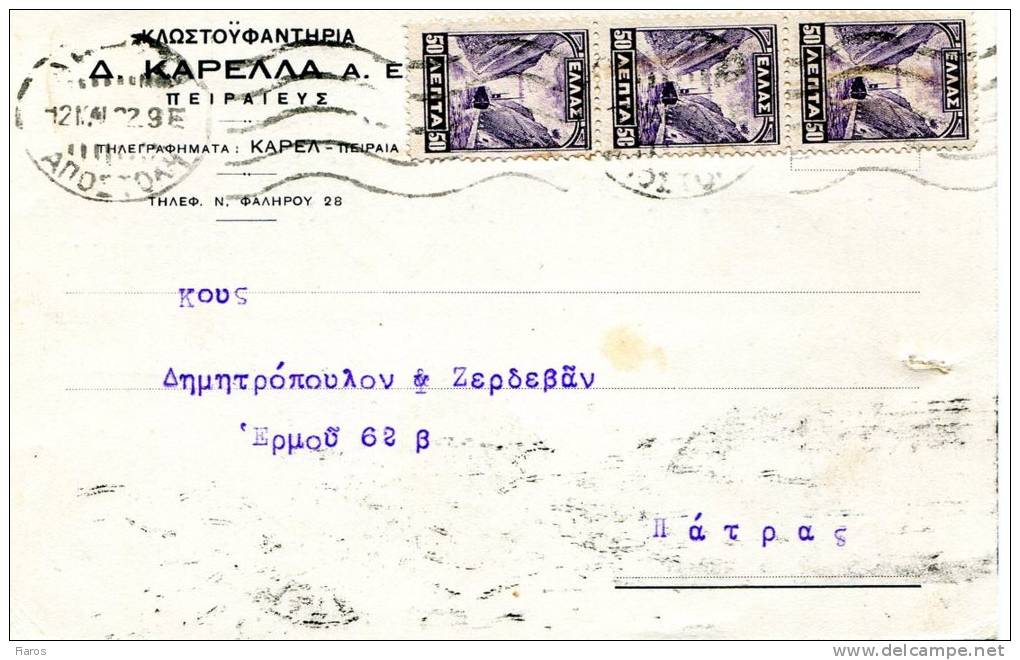 Greek Commercial Postal Stationery- Posted From "D.KARELLA A.E." Textile Company-Piraieus [12.5.1932] To Patras - Postal Stationery