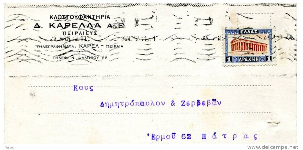 Greek Commercial Postal Stationery- Posted From "D.KARELLA" Textile Company-Piraieus [27.1.1932] To Patras - Postal Stationery