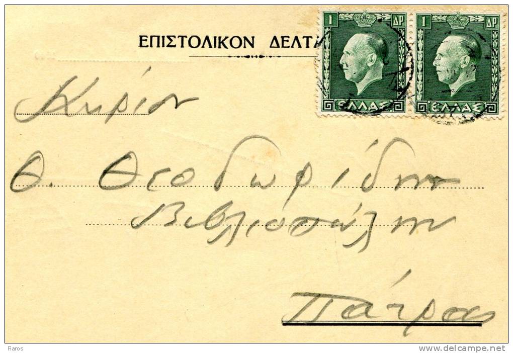 Greek Commercial Postal Stationery- Posted From "Ioannou A.Zagklifa" Bookstore-Aigion [21.10.1940] To Patras - Postal Stationery