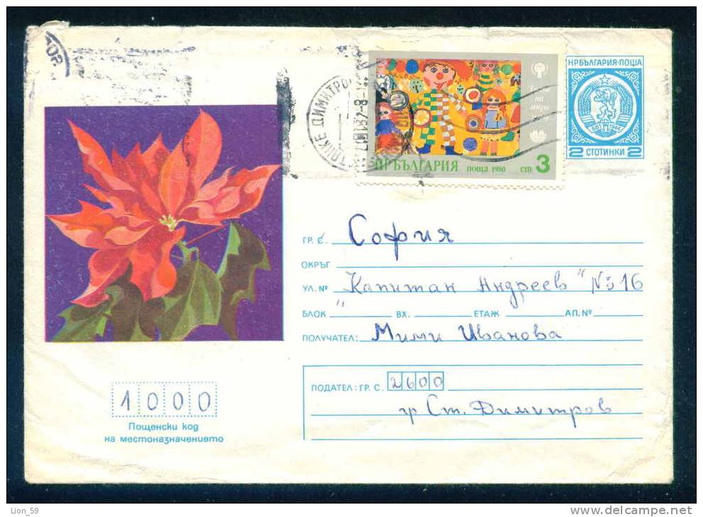 PS9384 / FLOWERS 1981  Children's Drawings CIRCUS CLOWN Stationery Entier Bulgaria Bulgarie - Zirkus