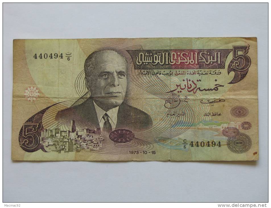 5 Dinars 1973 - Banque Centrale De Tunisie. - Tusesië