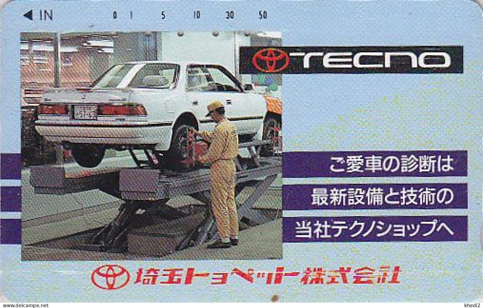 Télécarte JAPON / 110-011 - VOITURE TOYOTA  - CAR JAPAN Phonecard - Auto Telefonkarte - 638 - Voitures