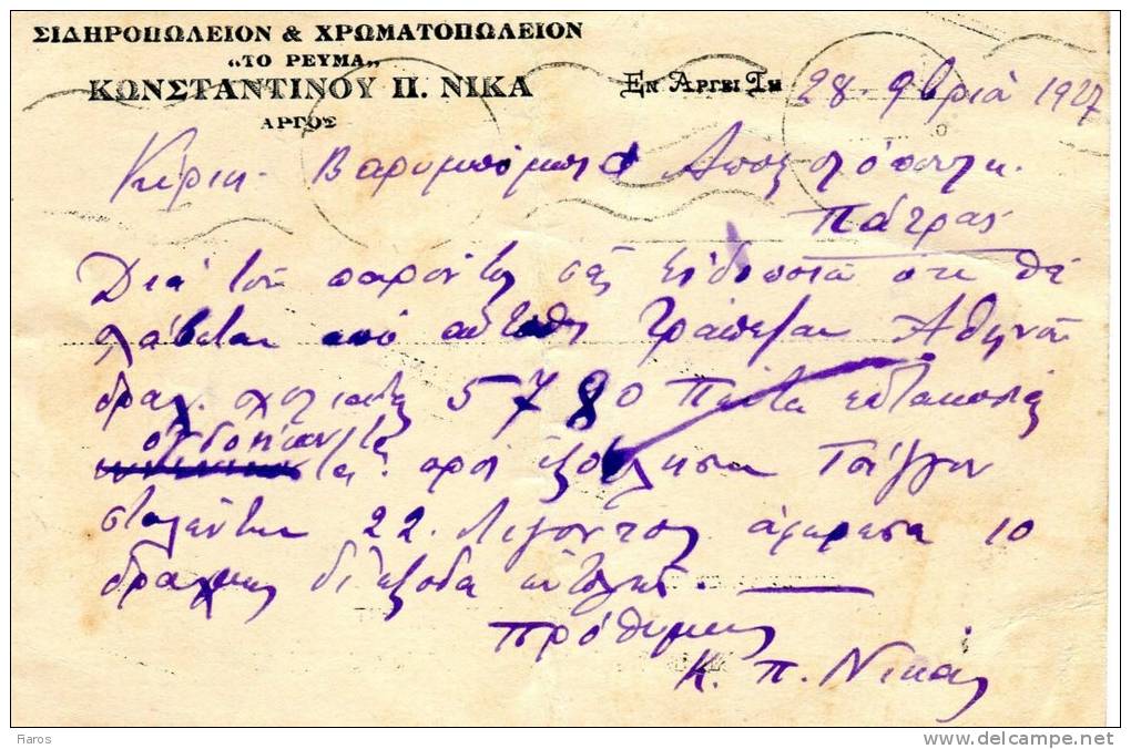 Greek Commercial Postal Stationery- Posted From "K.P.Nikas" Ferro & Paint Shop/ Argos [29.11.1927] To Distillers/ Patras - Postal Stationery