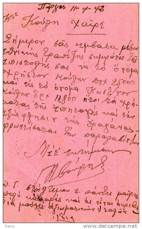 Greek Commercial Postal Stationery- Posted From "Abouris" Skinner/ Pyrgos Hlias [type XXIII Pmrk 12.4.1942] To Patras - Postal Stationery