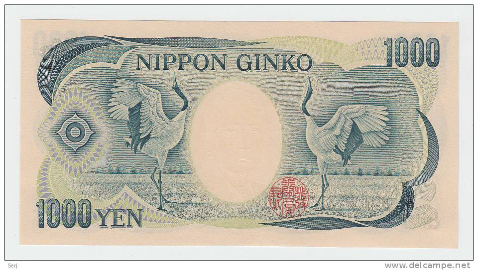 JAPAN 1000 YEN ND (1984-93) UNC NEUF P 97b  97 B - Japan