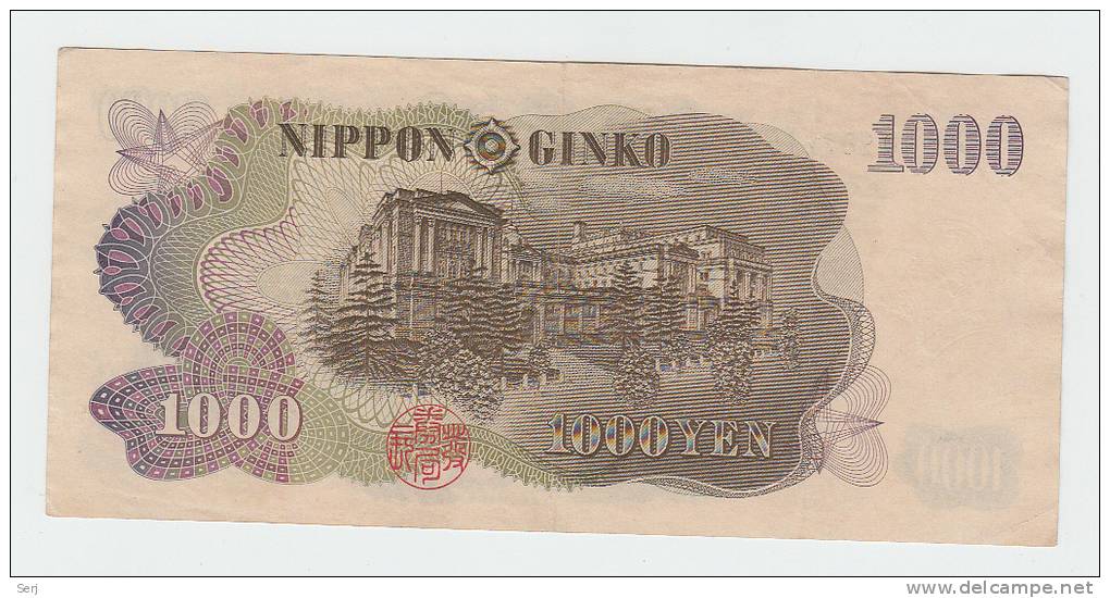 Japan 1000 Yen 1963 XF P 96b  96 B - Giappone