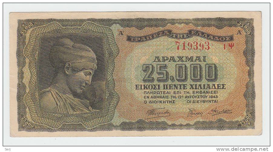 Greece 25000 Drachmas Banknote 1943 XF P 123 - Greece